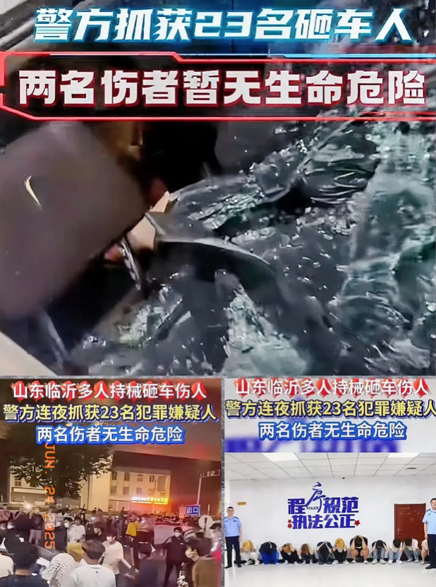 喝酒全是兄弟情，口供都是兄弟名

警棍打散兄弟情，三夜口供两夜明

山东临沂：王