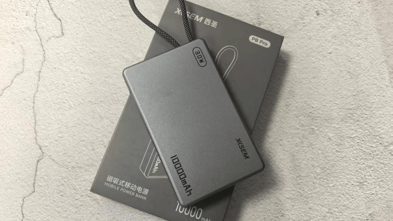 六个口碑最好的充电宝有哪些？这五款充电宝排前五，公认口碑好！