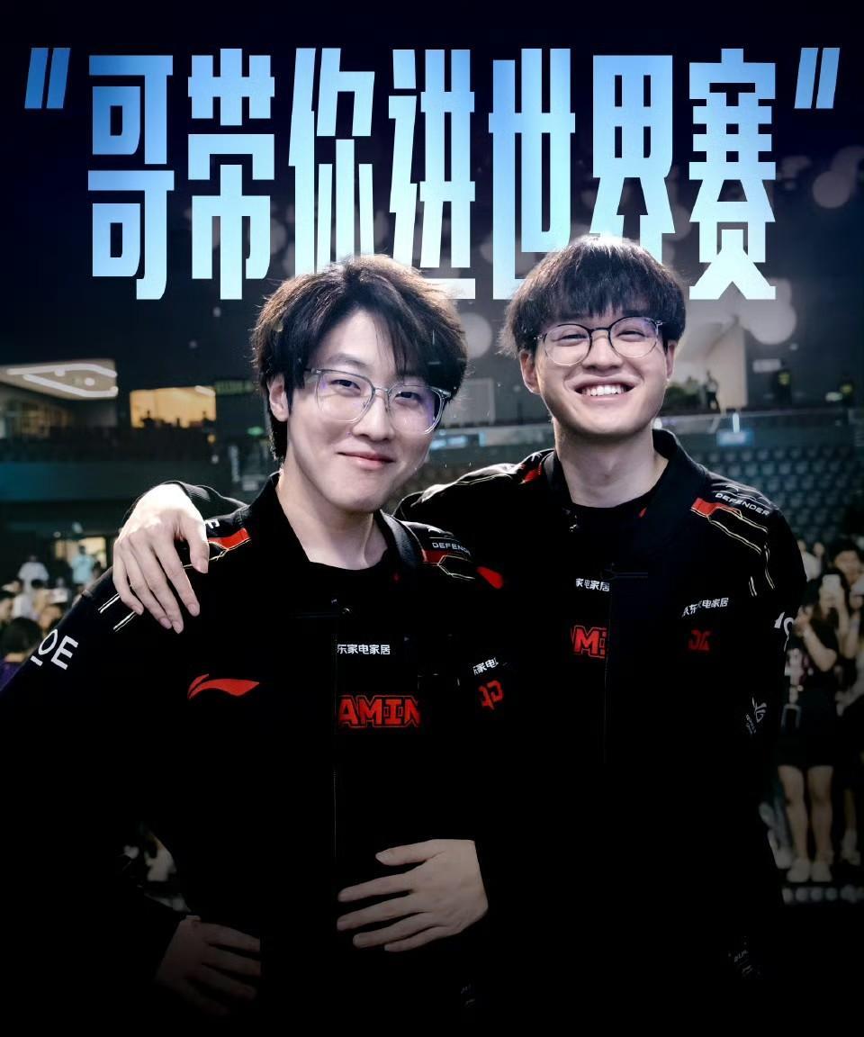 Xun：zhuo，哥带你去世界赛，泪目了
zhuo：我打到季后赛4强，已经是最好