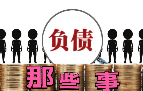 遇到恶意不还钱的老赖，四招让老赖乖乖还钱，而且合法合规，具体操作如下。

一是申