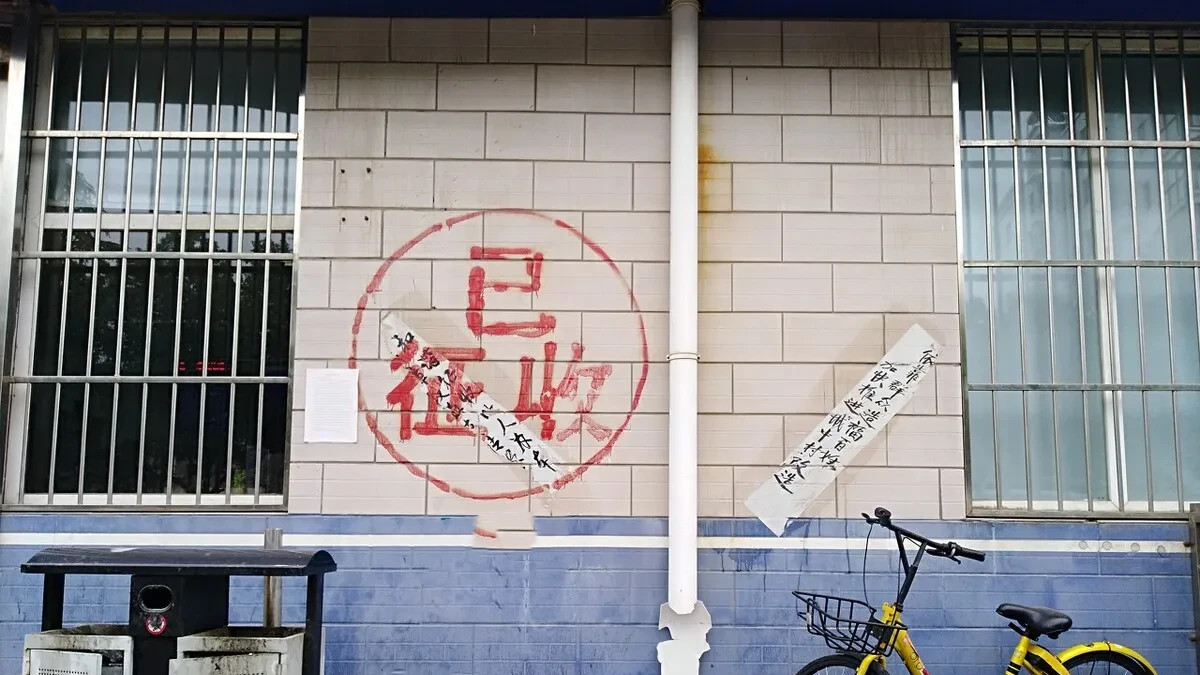 农房拆迁在即，原房主毁约索房，结果赔了房产又折钱