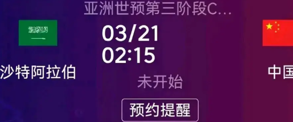 国足不怕日本赢球就怕日本输球！18强赛踢到现在，国足最希望日本全胜，就怕日本队输