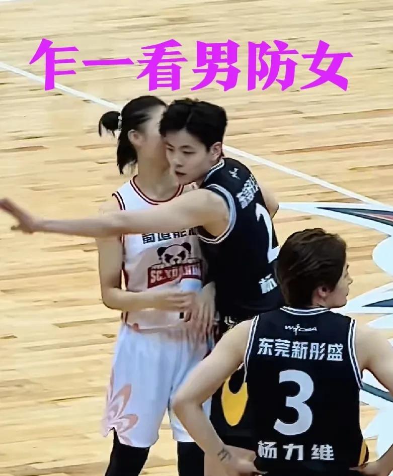 远看男篮打女篮，近看短发军团掀翻王朝！广东女篮夺冠背后藏着多少反套路？  
谁能