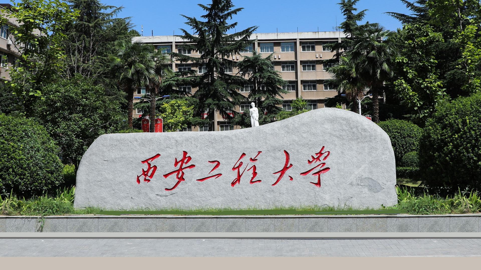 我国背后有“大佬”撑腰的几所大学，毕业就业不愁！录取分不高！