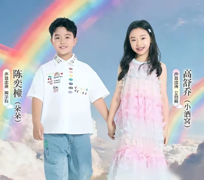 陈思诚儿子，年花40万。
为时空奇旅配音站台，这孩子的起跑线，藏在一串冰冷的数字