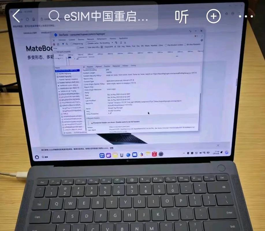 华为“彻底放飞自我”：
没有芯片就自研！
没有系统就自研！
没有浏览器就自研！