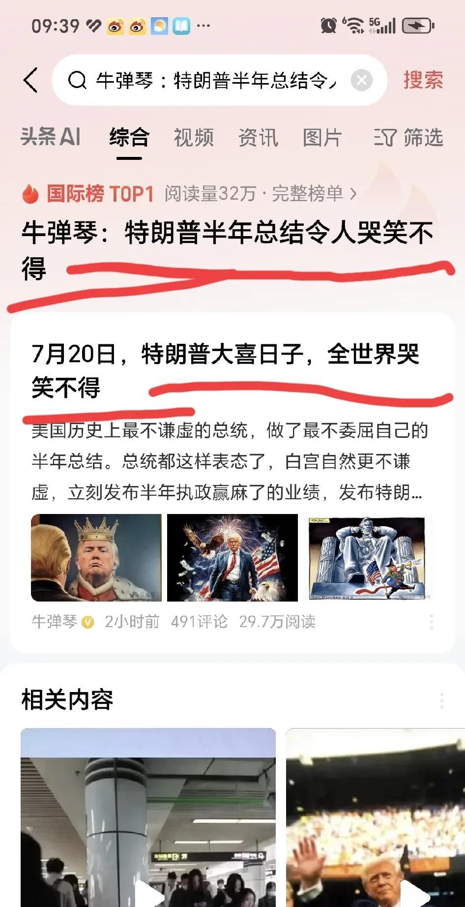 做为研究学者，坚持实事求是的公正立场去研究事情，才有可能出有用的研究成果，仅仅为