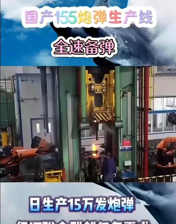 浮夸风，真是越来越厉害，张嘴就吹啊。
即使是俄乌战场，目前每天打二三万发炮弹都算