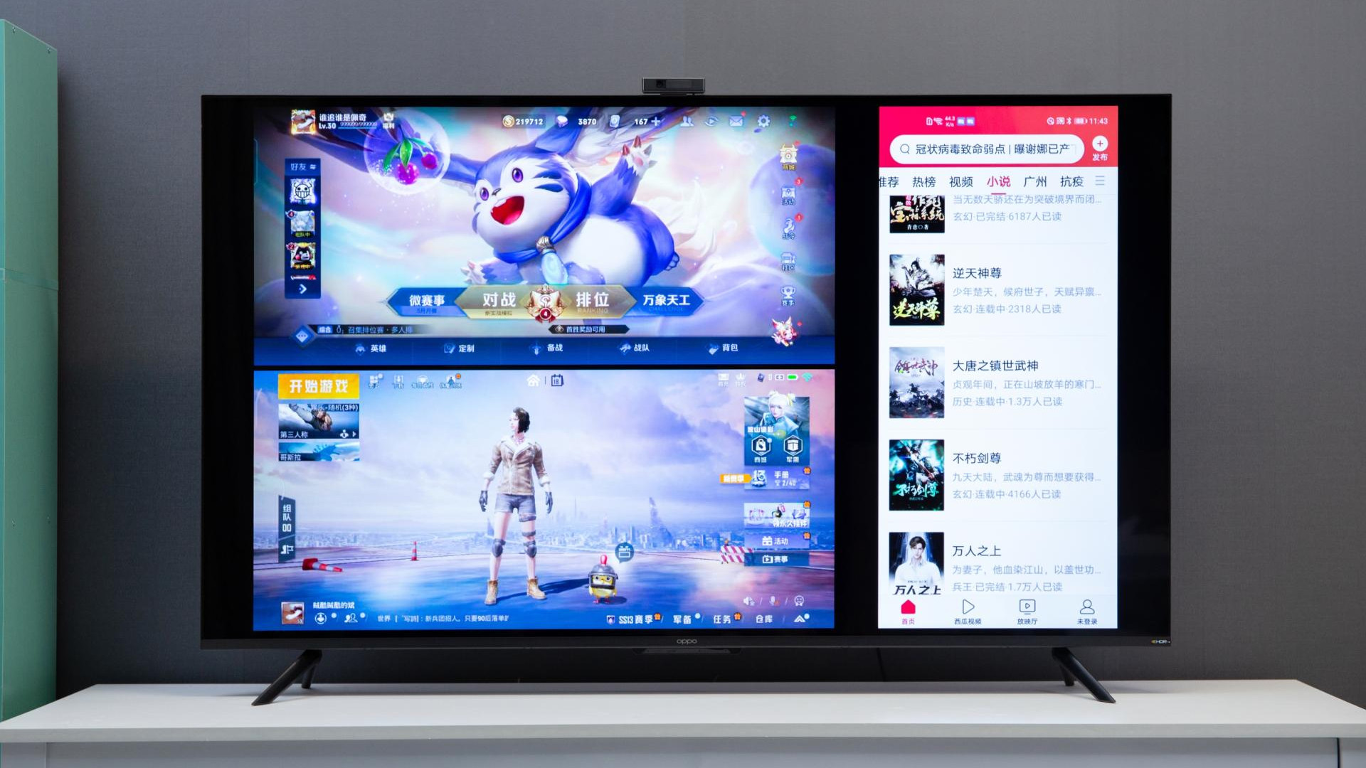 智能电视会员收费再引热议，消费者呼吁“一台电视一个价”