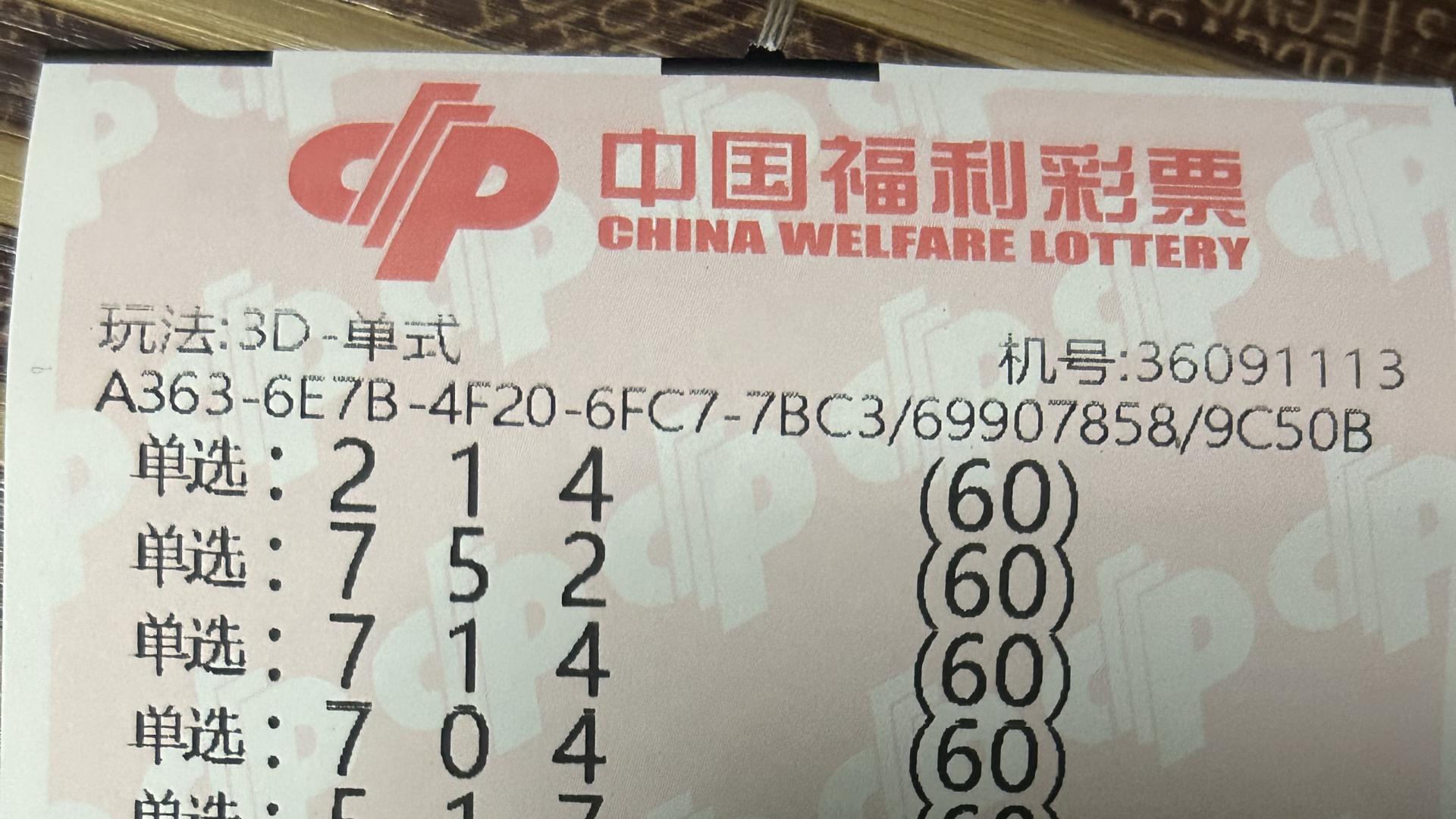 福彩3D、体彩排列3  2025 276期推荐(原创)