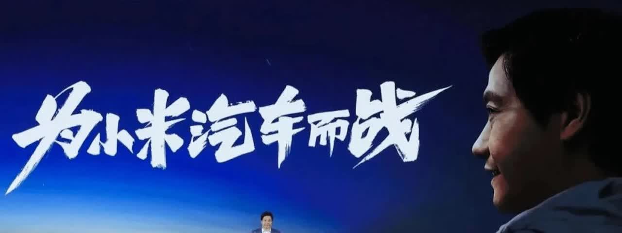 知道雷总为什么取名SU7吗？
因为苏1是运河，苏2听起来不太聪明，苏3是被发配