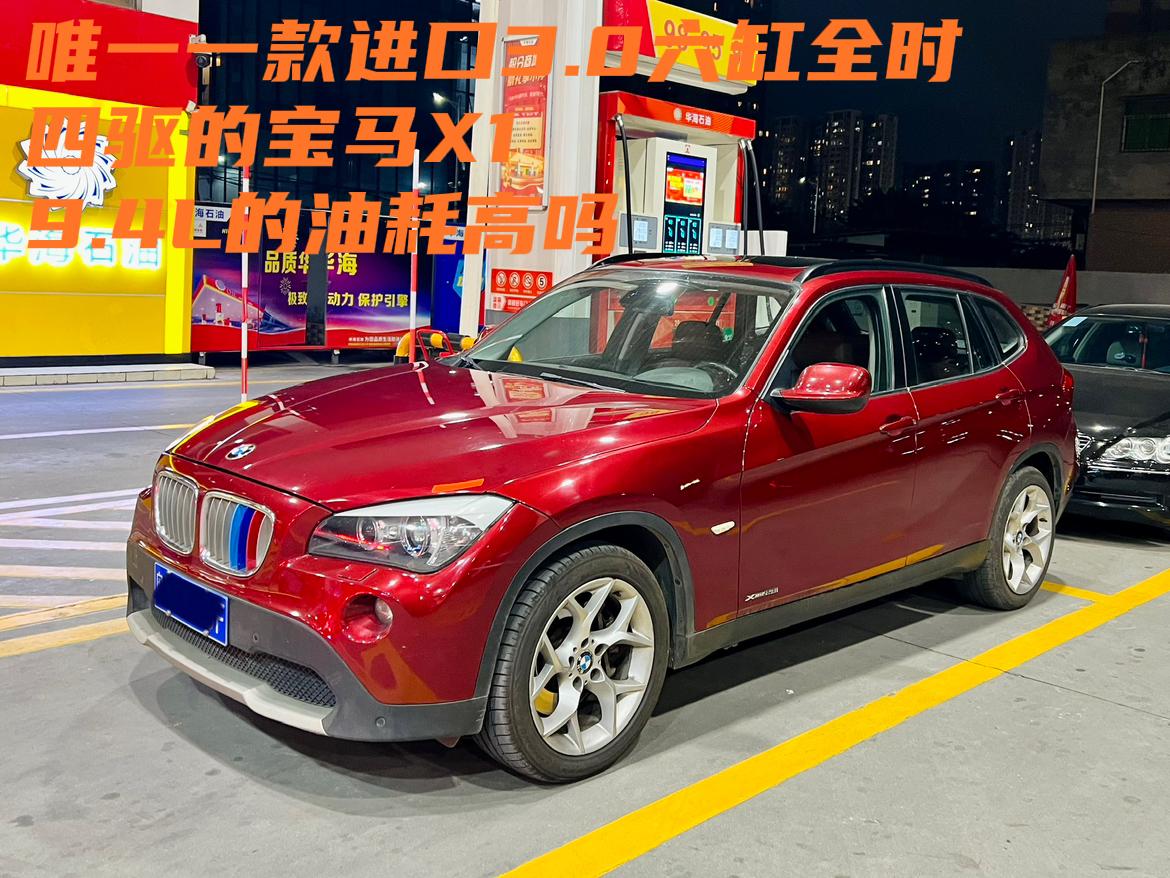 唯一进口3.0六缸全时四驱的宝马X1