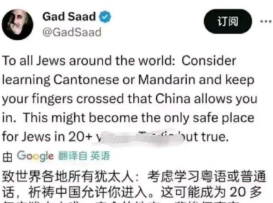 巴以冲突爆发后，一位犹太人教授劝全球的同胞说：“犹太人要尽快学习普通话、粤语以及