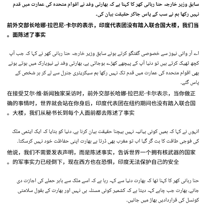印度去联合国吃了闭门羹











天啊！你敢相信吗？印度代表团去纽约