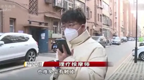 白嫖成功了！'2023年，山西，一女子到按摩店放松，男技师在