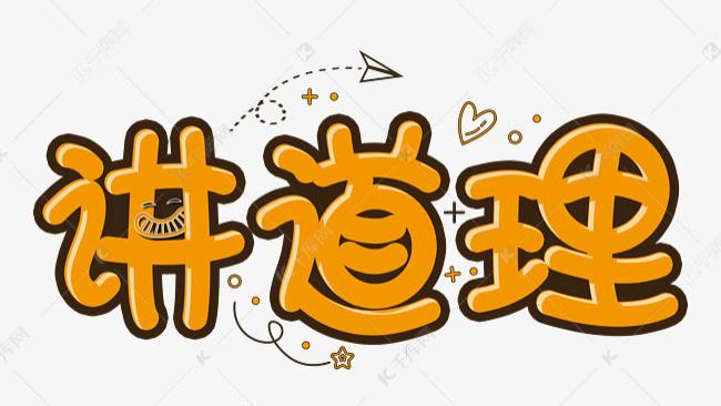 又一车企高管因严重违纪违法被开除党籍和公职