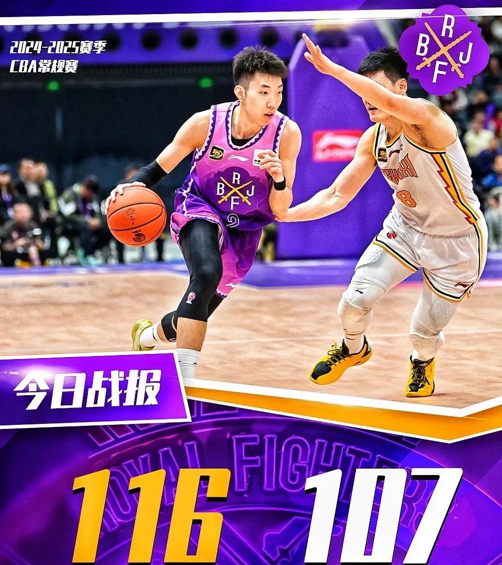 北控男篮才赢了几场比赛，就在主场以100:115输给了辽宁男篮，球队整体实力与辽