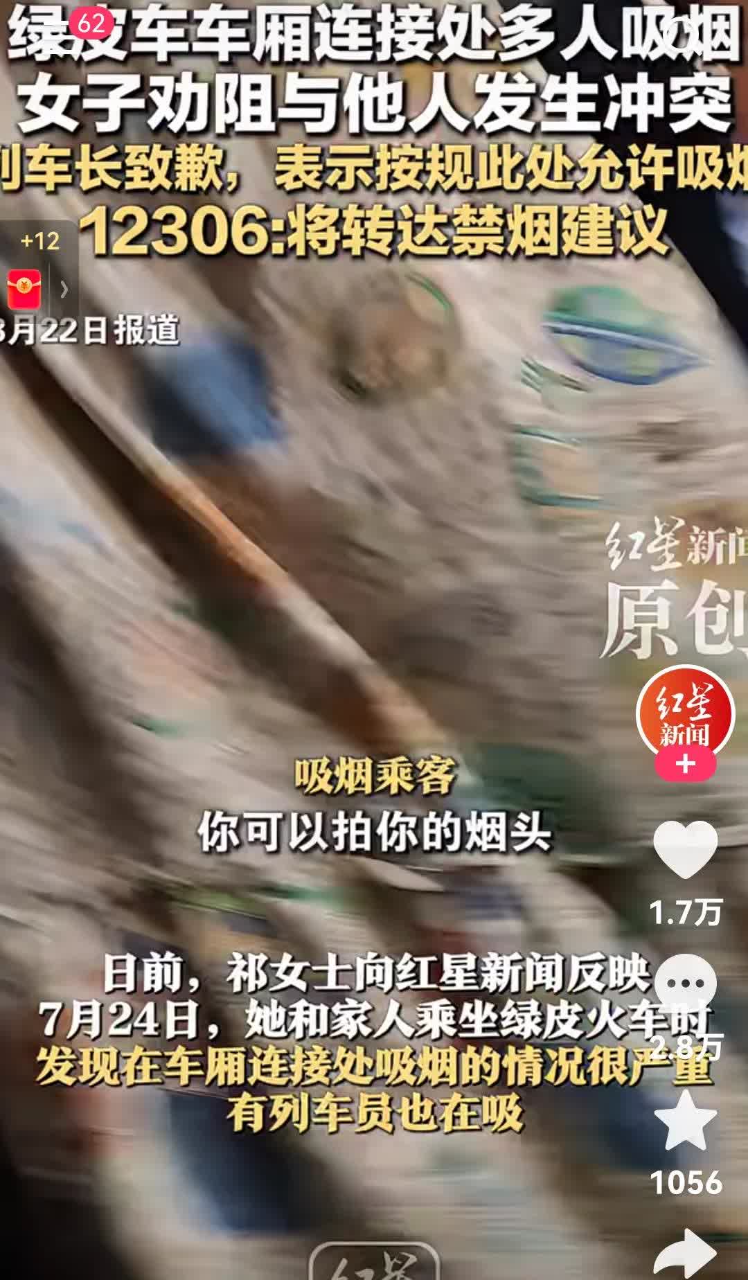 明明是个要饭的命，却摆公主的谱！
前几天看到一条新闻，在马路上有一个男子吸烟被