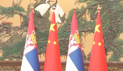 中国和塞尔维亚谈妥了
9月4日下午，中国方面在北京会见来华出席纪念中国人民抗日战