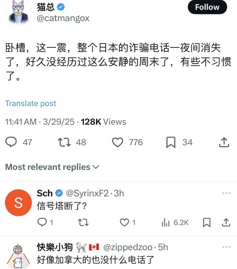 原来那边电诈竟然是“服务”全球啊！