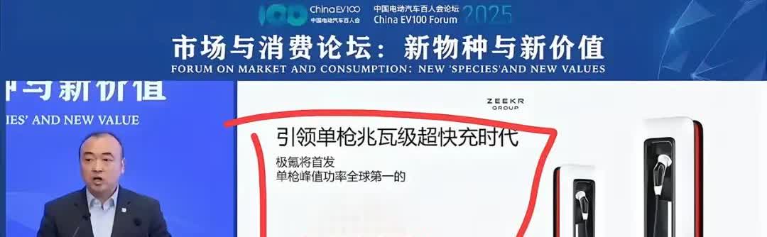 友商宣称：“不论你比亚迪推出何种技术，我始终能比你领先那么一点点！别试图与我比拼