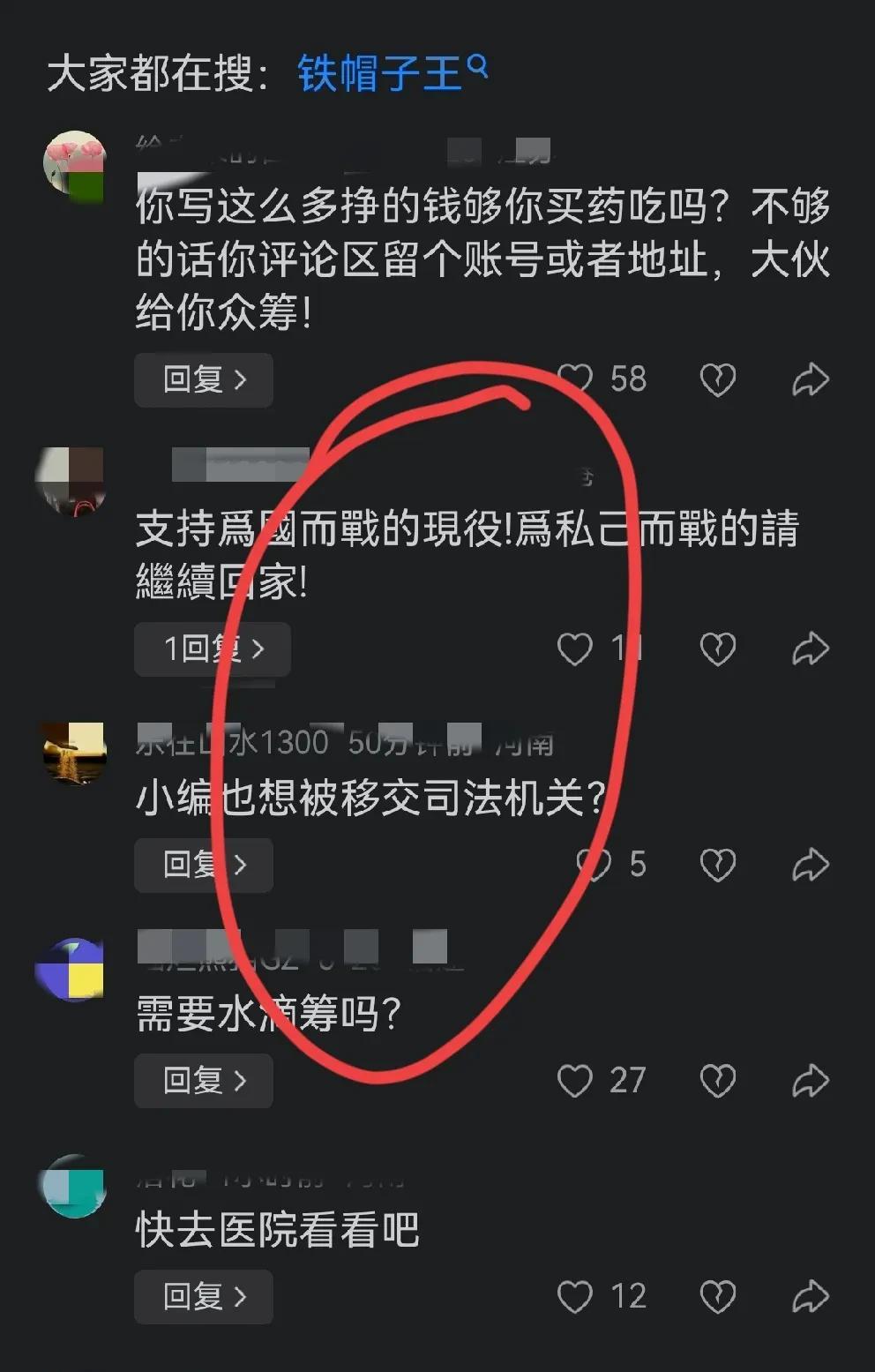 运动员是神不能批评吗？
运动员是老虎的屁股碰不得吗？
你喜欢你的，歌颂赞美都可以