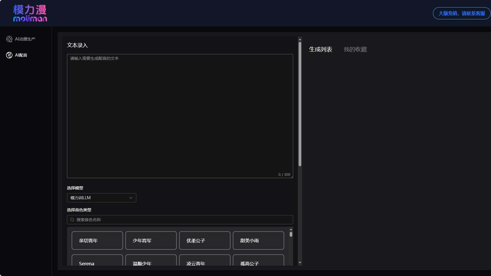 第一批入局做漫剧的老板，已经财富自由？