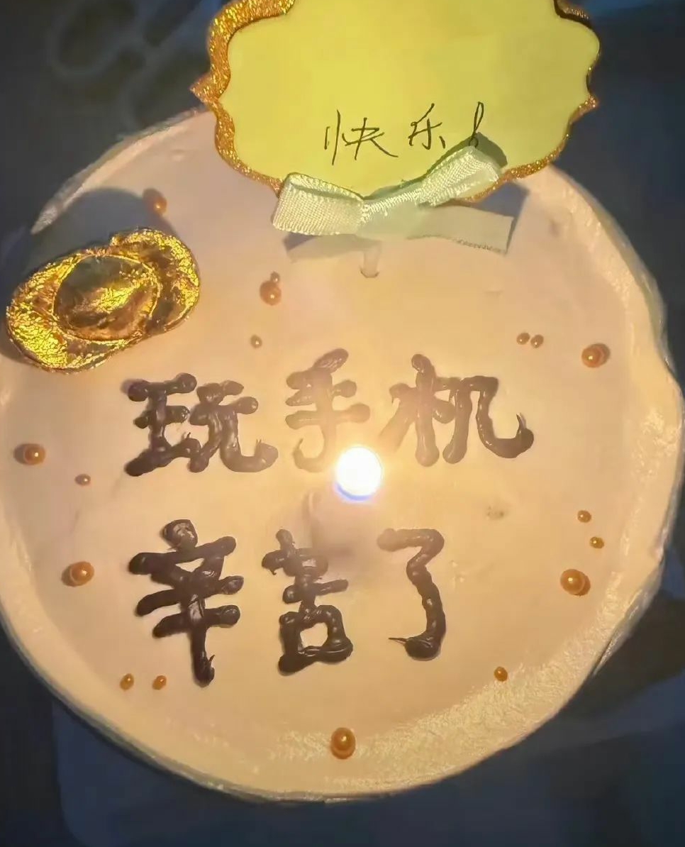 嘴馋的人总能找到借口奖励自己