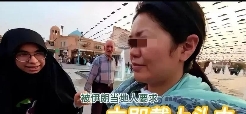 吵起来了，一块头巾盖与不盖都能吵吵半天。伊朗街头，两个华人女子走着走着，突然一个
