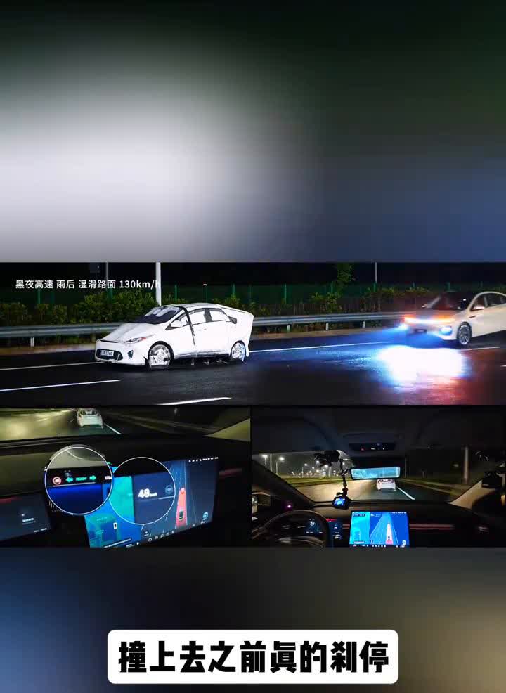 小鹏G6实现时速130公里AEB紧急刹停，今年已默默救了12.25万次。
13