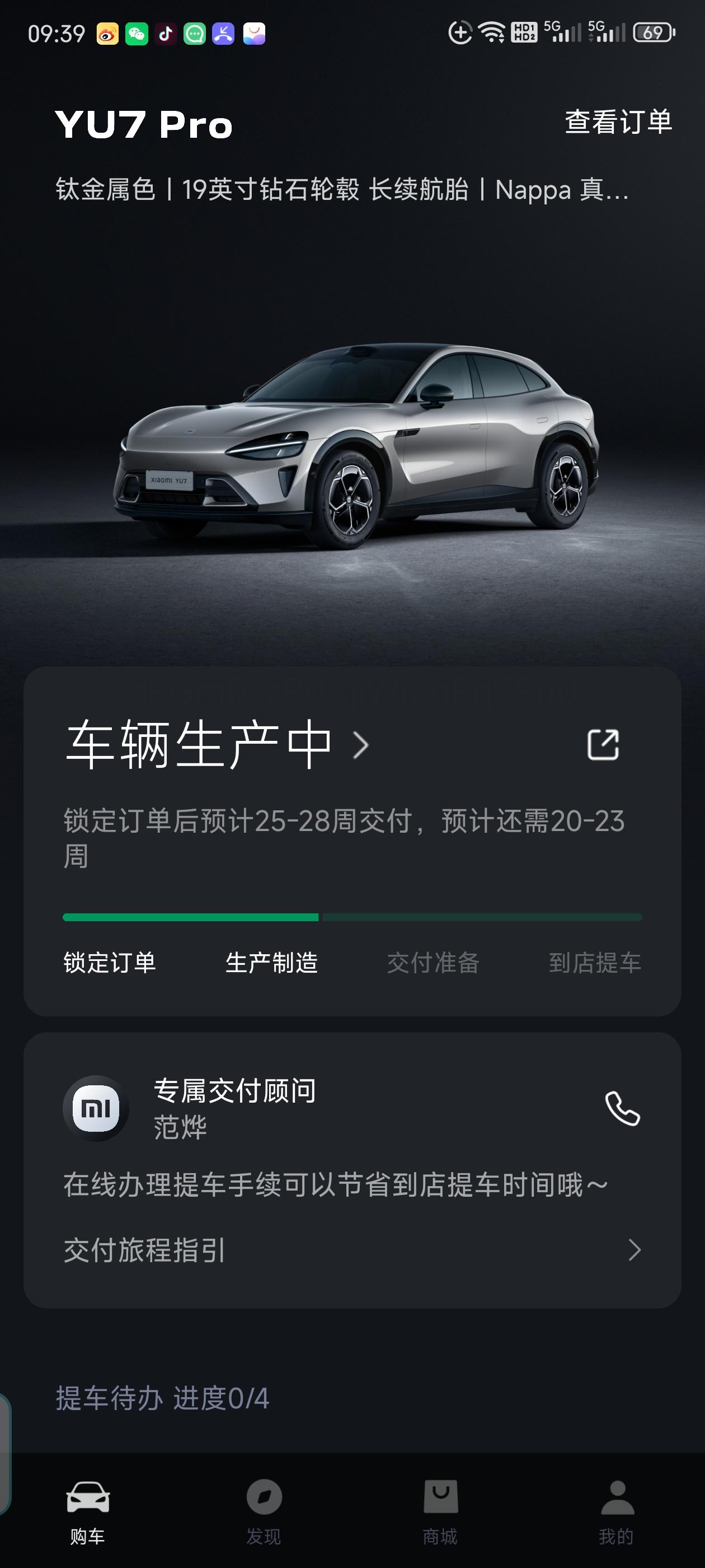 好消息，产能突破！