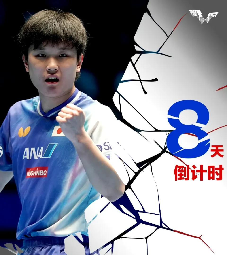#WTT美国大满贯2025#
2025.6.25