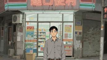 在这个世界上，比我还穷的人多了去了