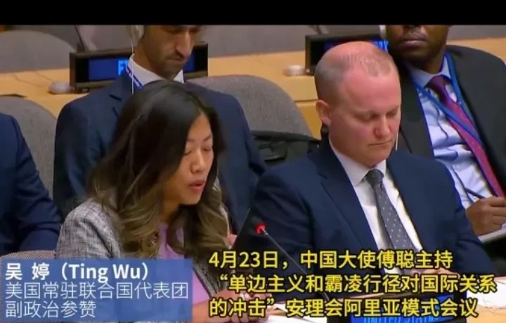 吴婷代表美国在联合国指责中国











太让人震惊了！一个华裔美国人