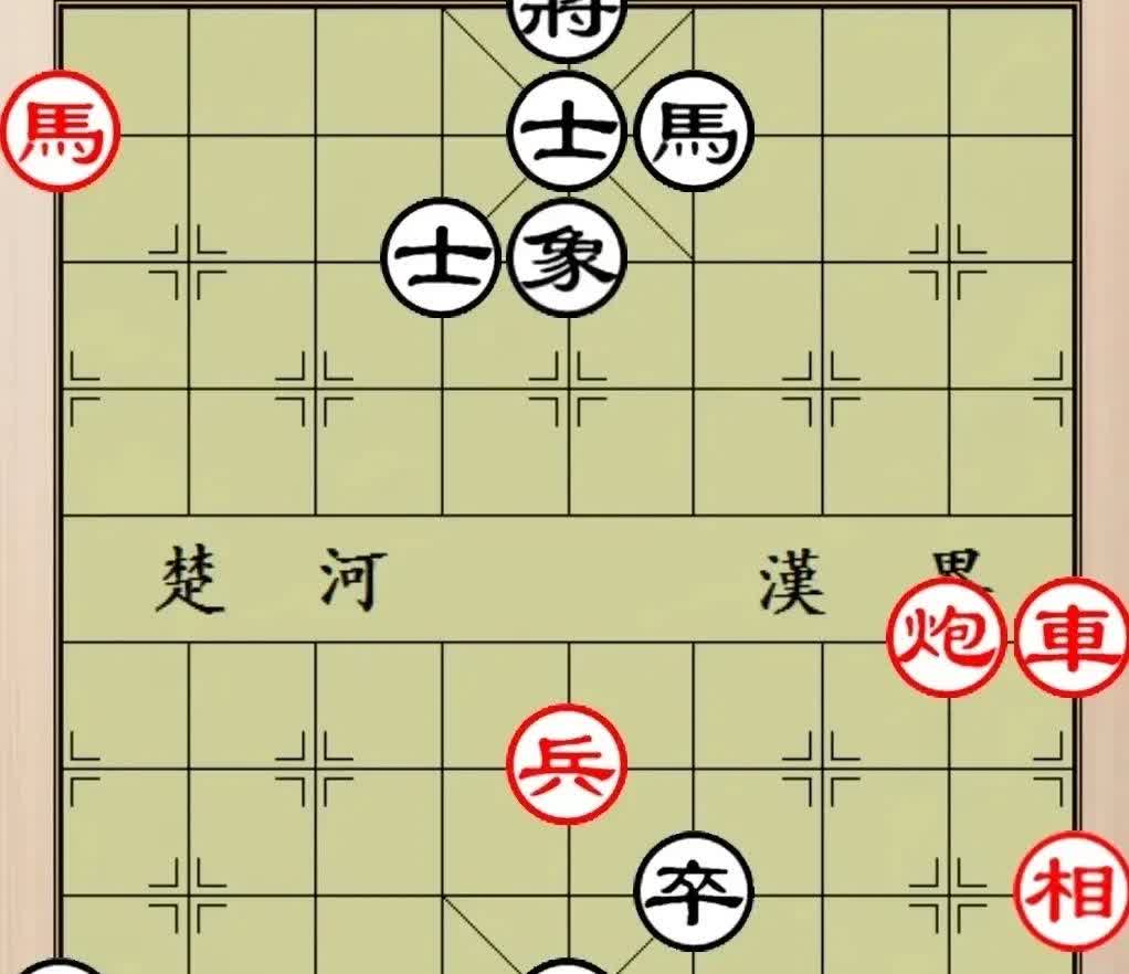 这棋帖发出来，新手们大慨会直言简单，车下底将，横炮再一将，就把黑车抽掉了，红棋不