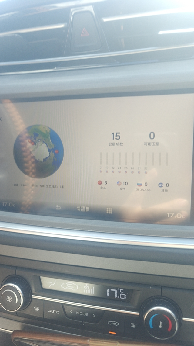 21款的帝豪车机定位不准有解决的没
问400说没有解决方案，谁解决了告诉一下