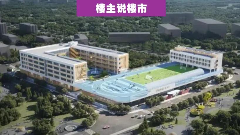 “名校”三连发，现在的项目都舍得砸钱