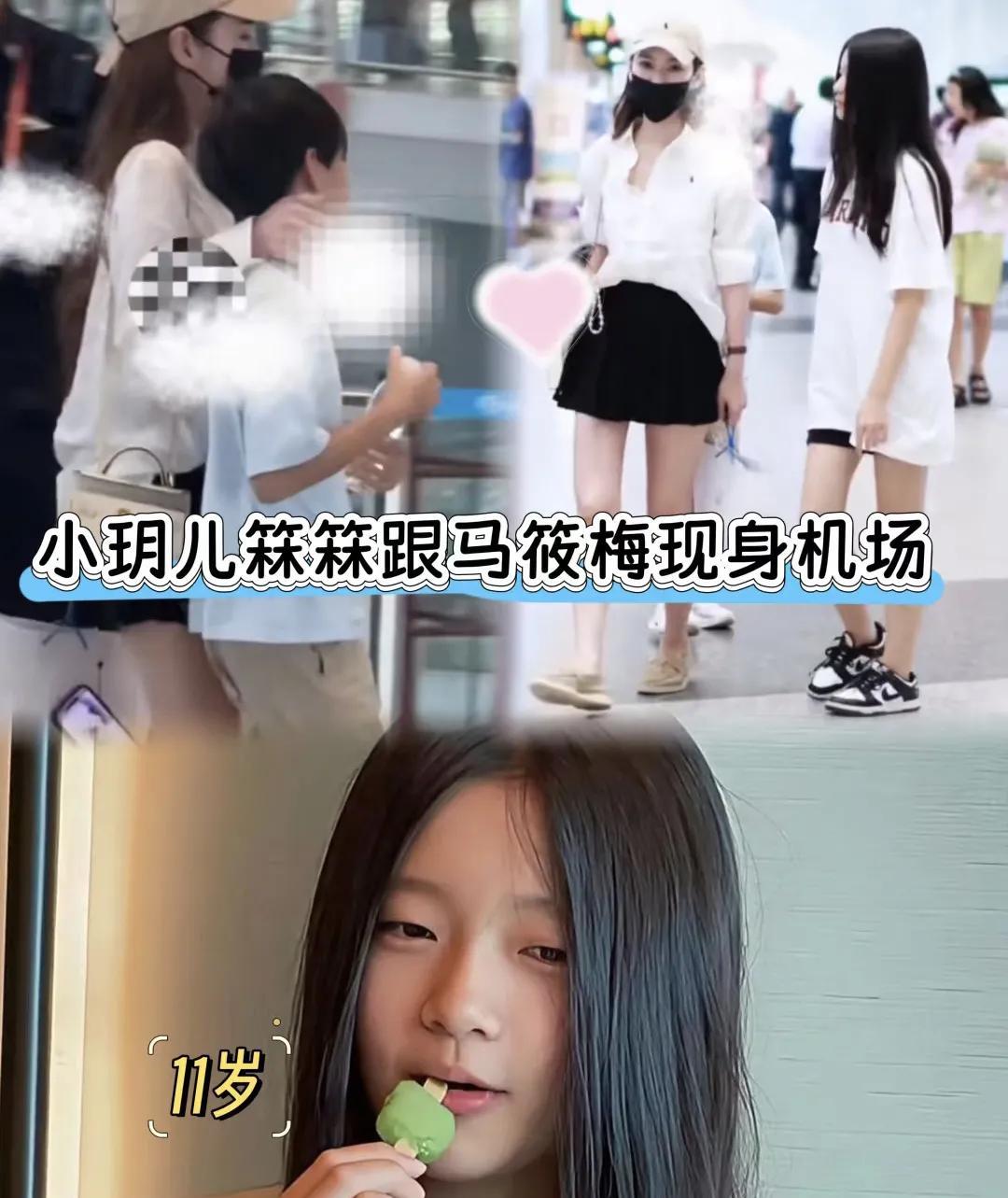 11岁的小玥儿真的长开了，正脸太像大S！
小时候的照片看就像爸爸汪小菲，现在长高
