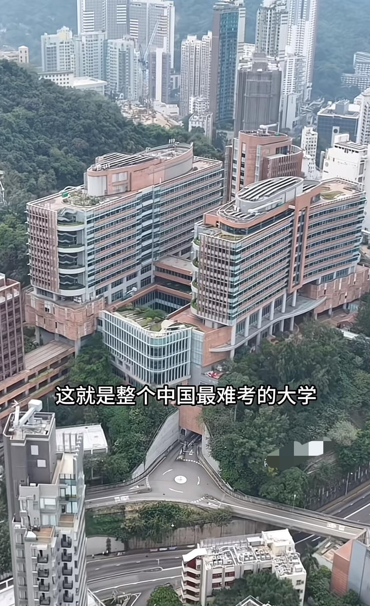 香港大学差清华太远了。只是国际大学评价评分
有很多不利于我们的大学。所以看起来排