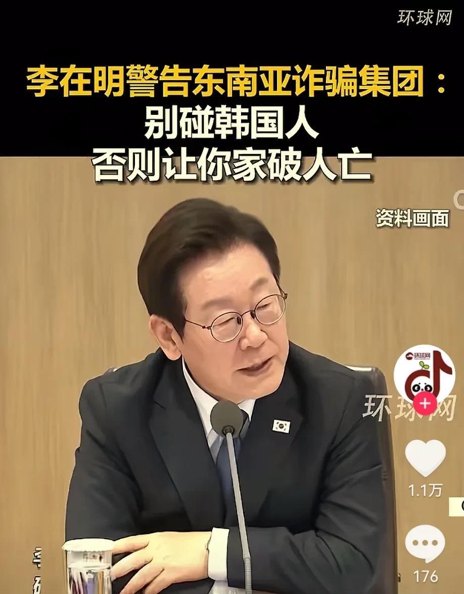 这次不得不佩服韩国总统的态度，必须支持一波，是一个真正为民考虑的总统！
韩国总统