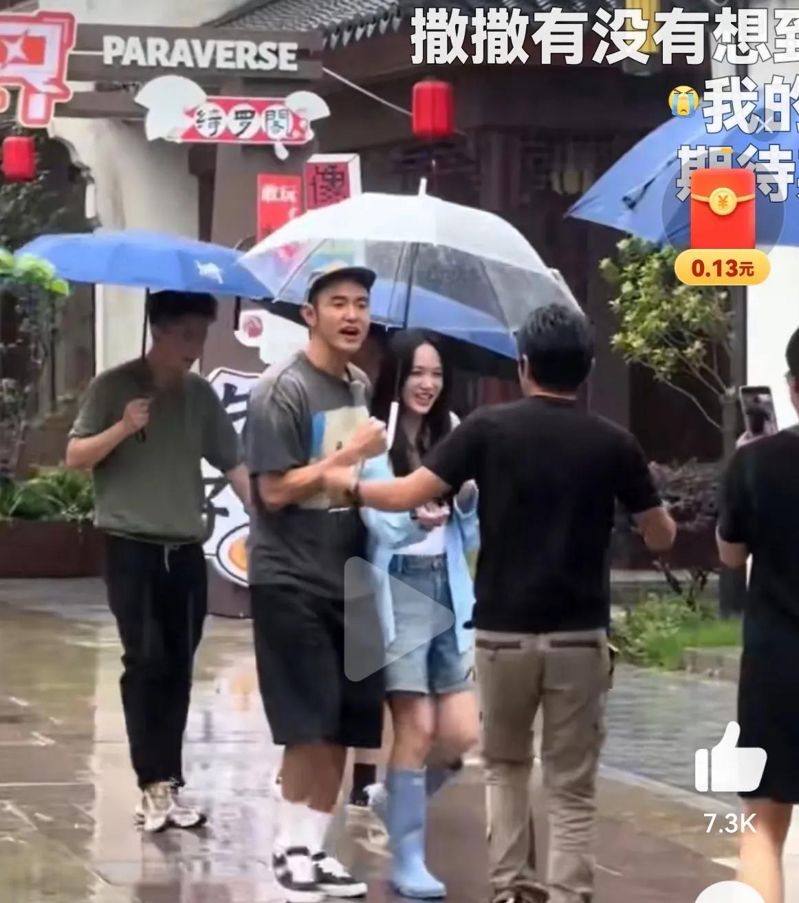 陈乔恩与阮经天在雨中撑伞且相互搂肩，撒贝宁则在雨里跳舞，那模样就像是踩了弹簧一般