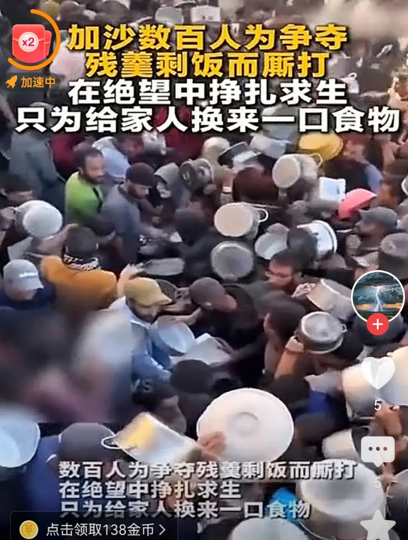 为争夺食物拼了，而不是走上战场，打败侵略者，这个民族没救了！仅仅是活着，就为了活