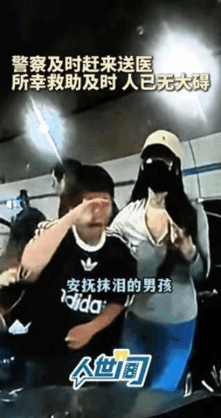 眼睛湿润了，孩子远比我们想象爱我们！醒目仔临危不乱头脑清醒，反应快，为孩子点赞！