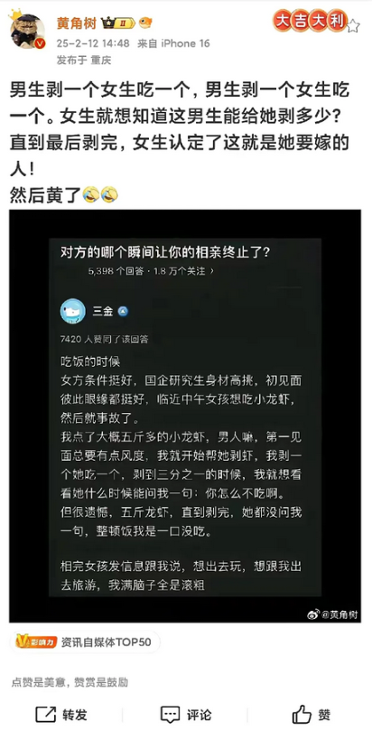 小仙女美梦破碎