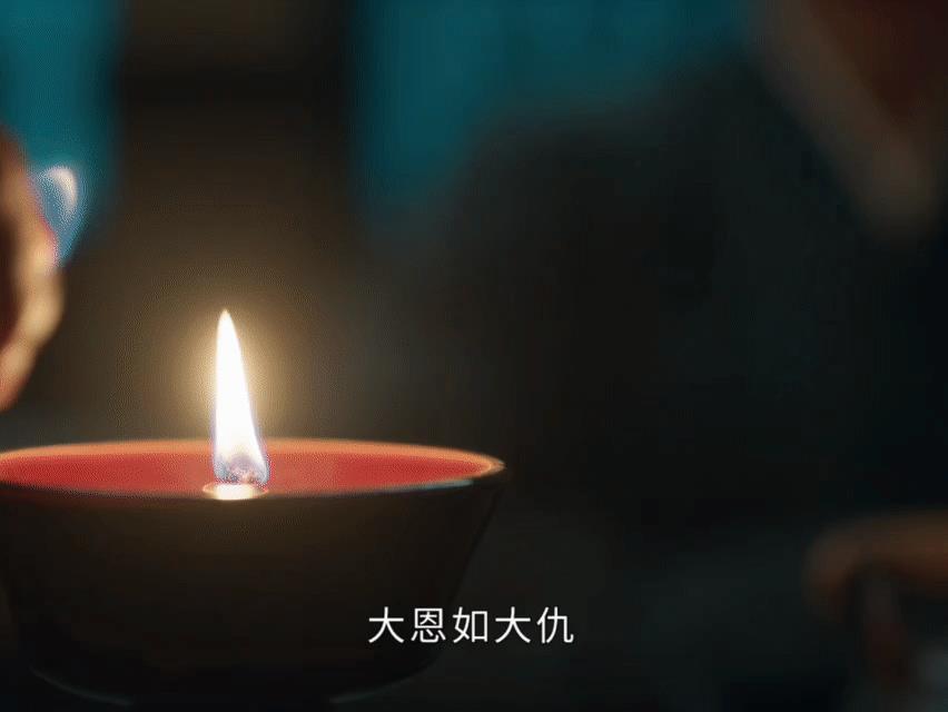 “大恩如大仇”
二刷到这里更加感慨了，整部藏海传的一大精髓就在这句话。升米恩斗米
