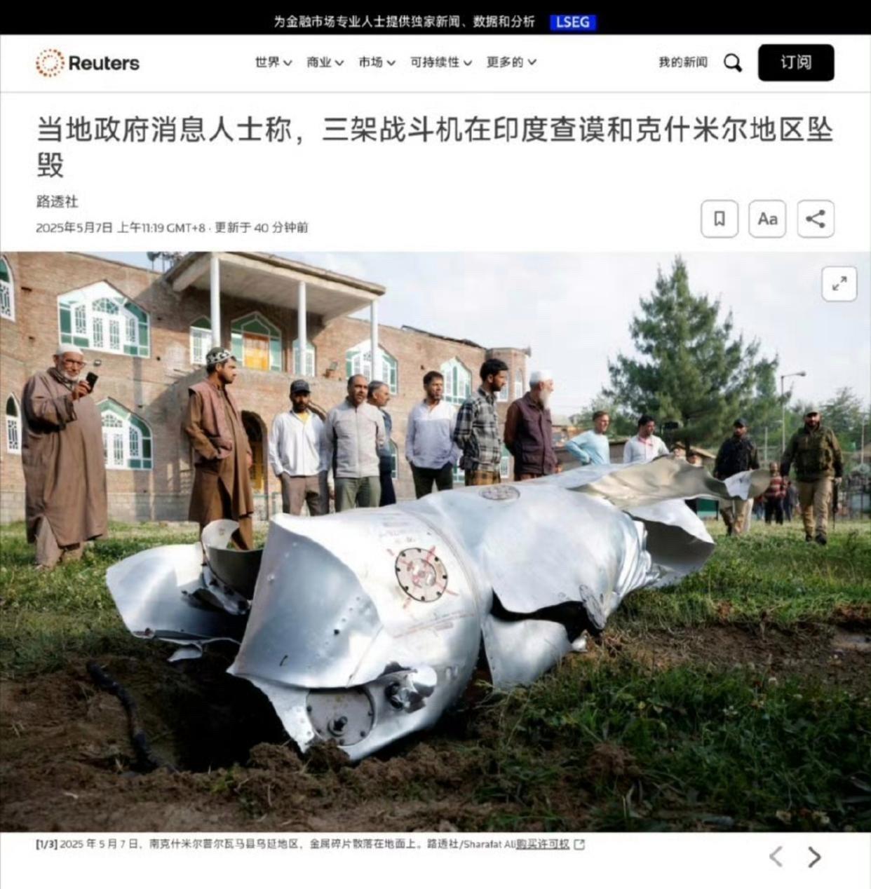 印度只承认被击落三架战机，巴方报道是5架！
5月7日，印度没有任何征兆突袭巴基斯