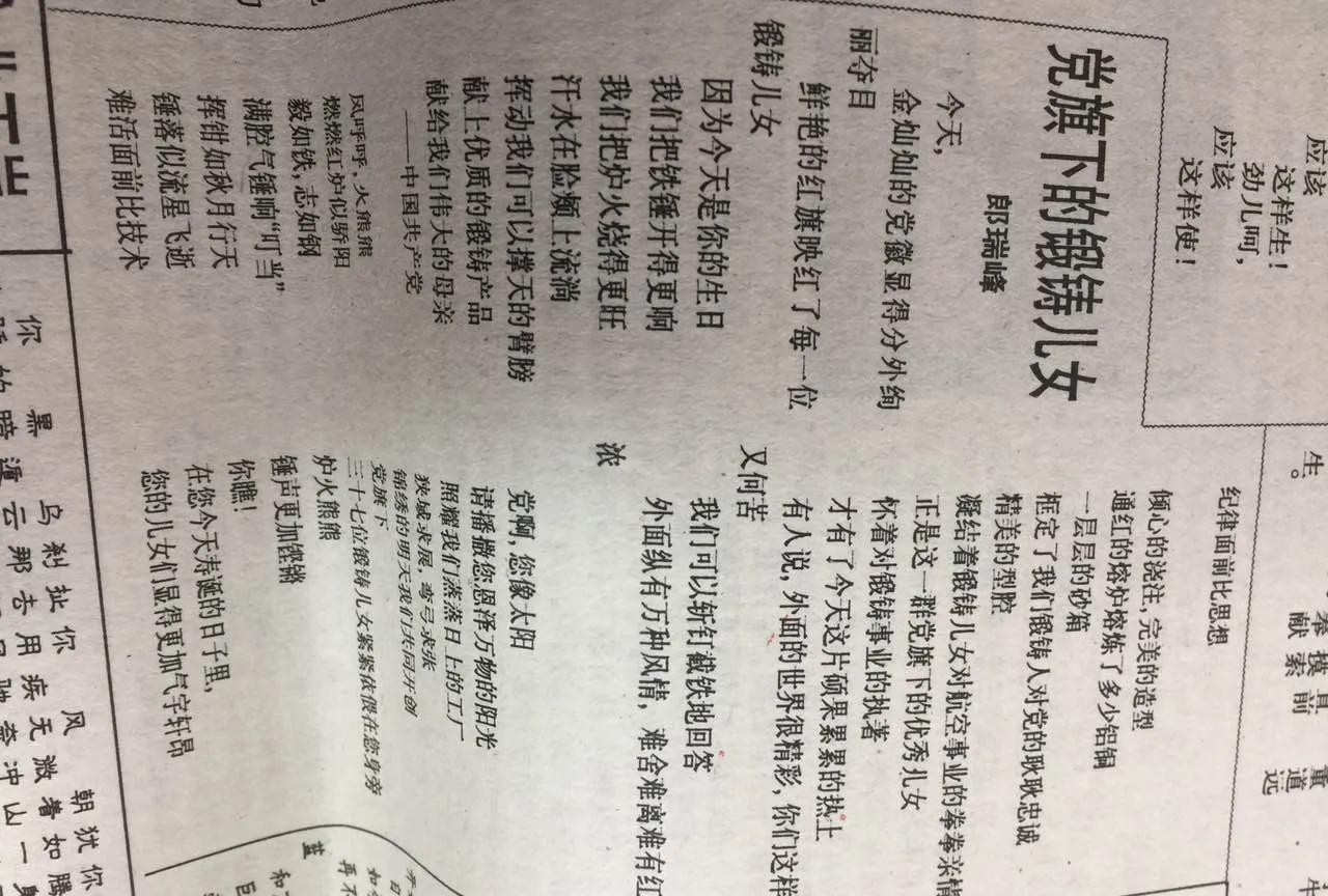 今天是你的生日，一起为你自豪，为你祝福