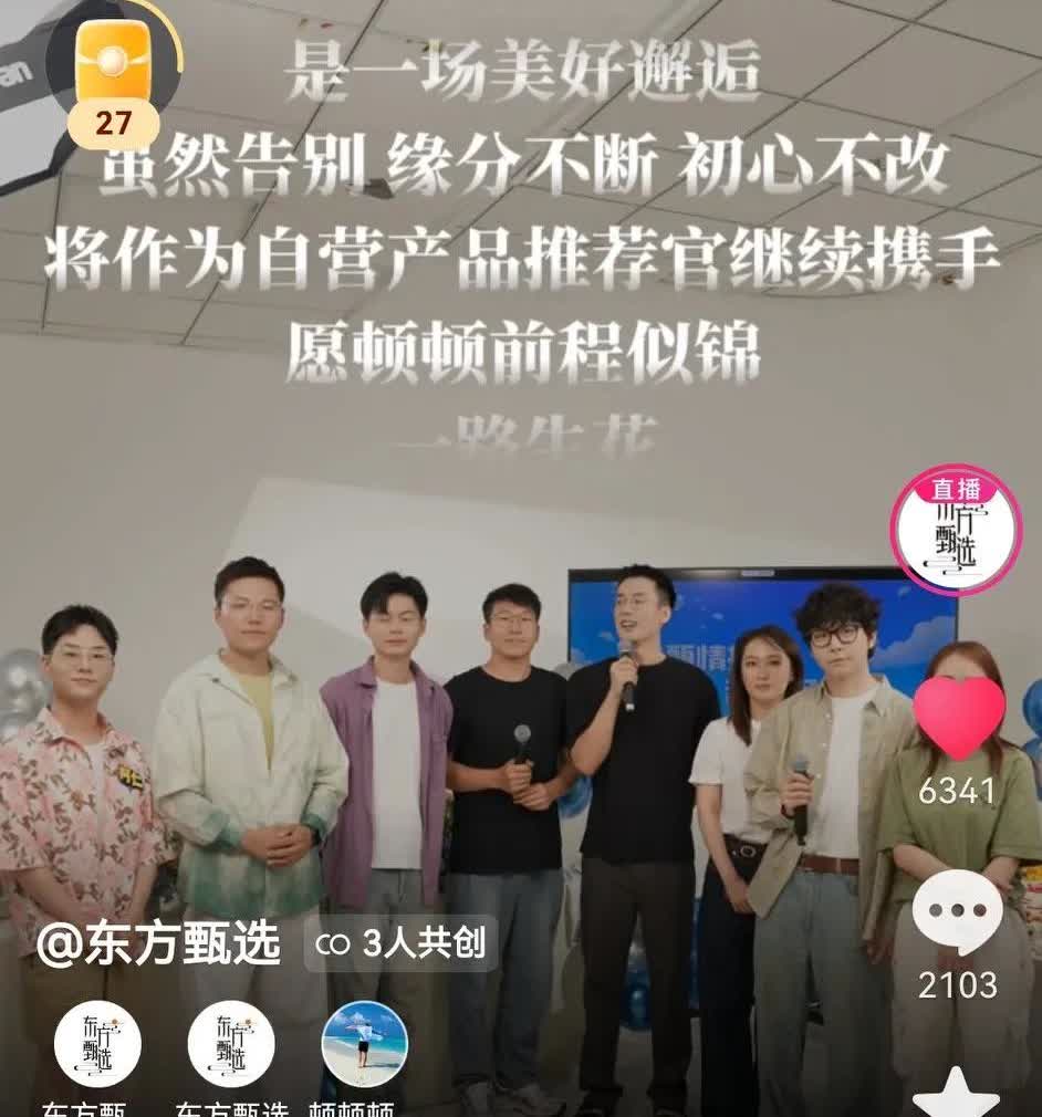 祝年轻有为的顿顿永远阳光，勇敢自信，大胆追逐梦想，人生是旷野而不是轨道，未来有无