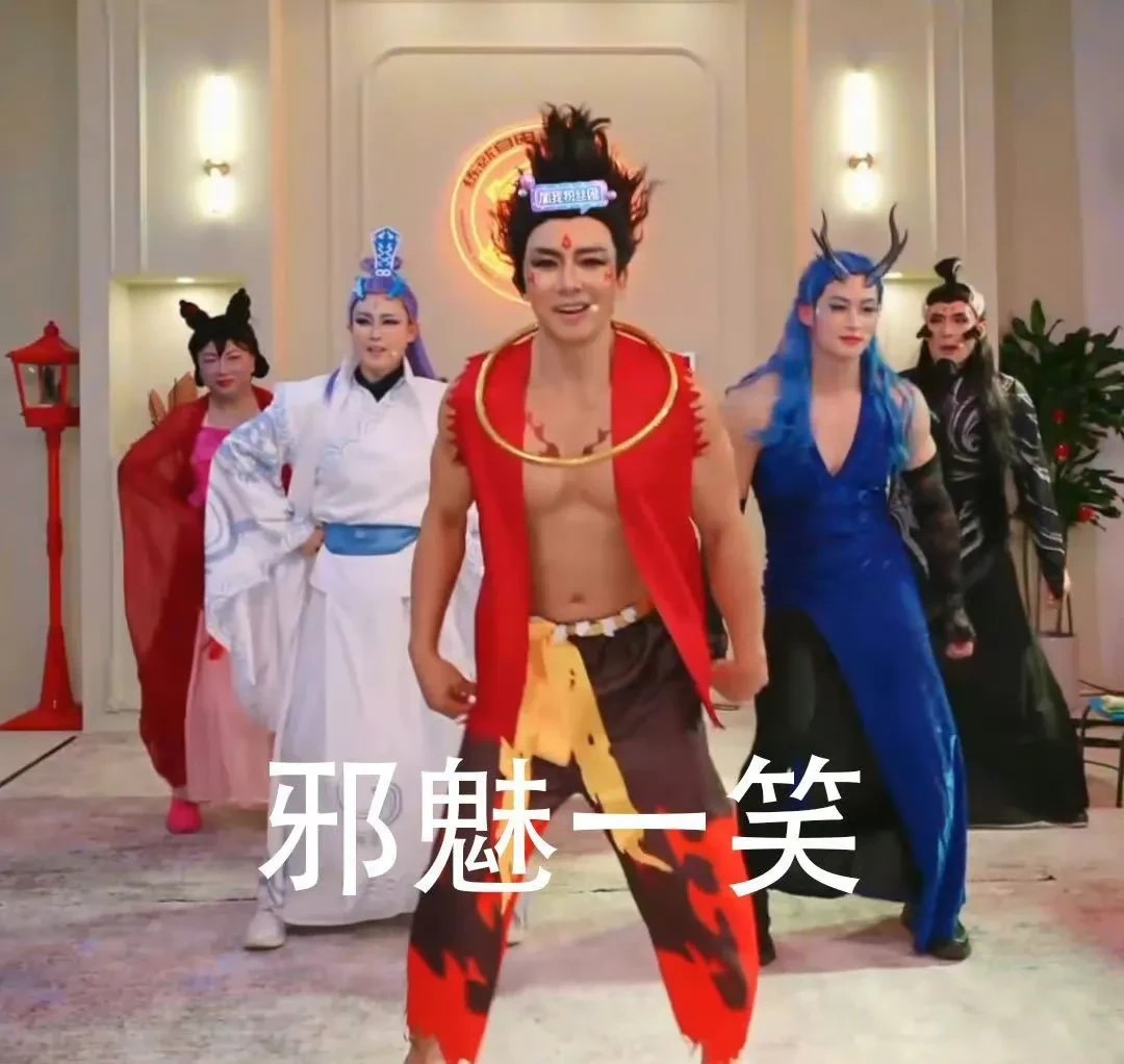 刘畊宏直播间大变哪吒，53岁cos跳操太拼了！