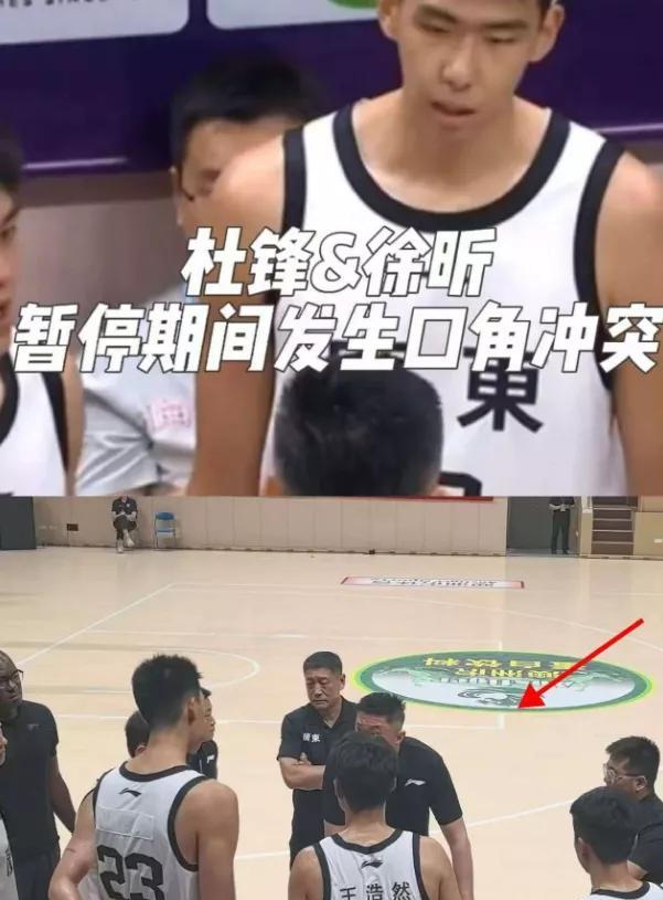 广东输球，?
我就一个感觉：杜锋这脾气，?
再这么下去，徐昕真要?
被他作没了。